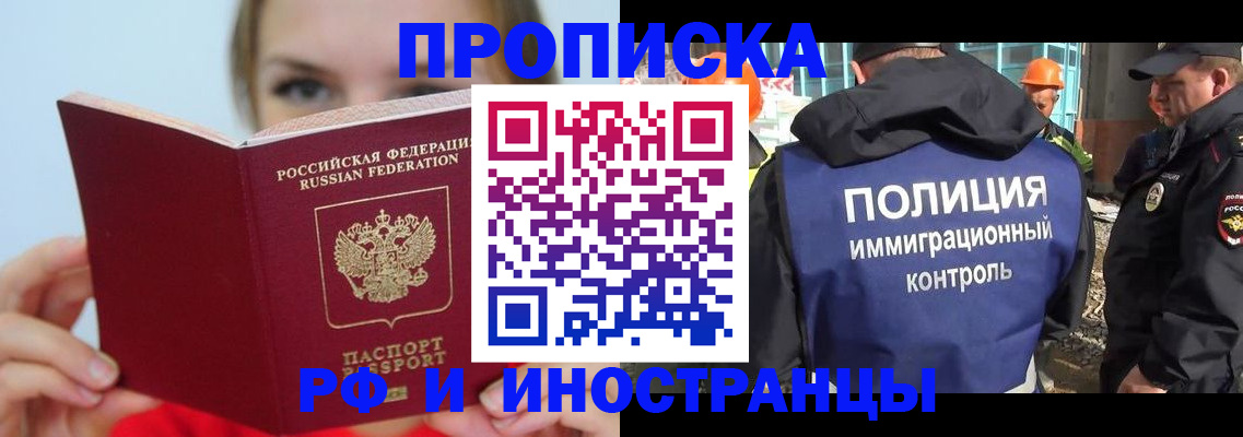 форма 3 в Волжском