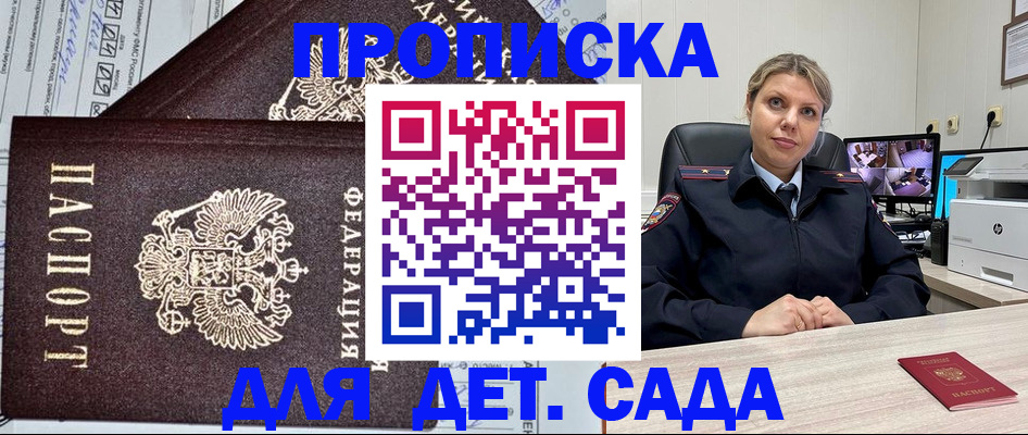 форма 3 в Волжском